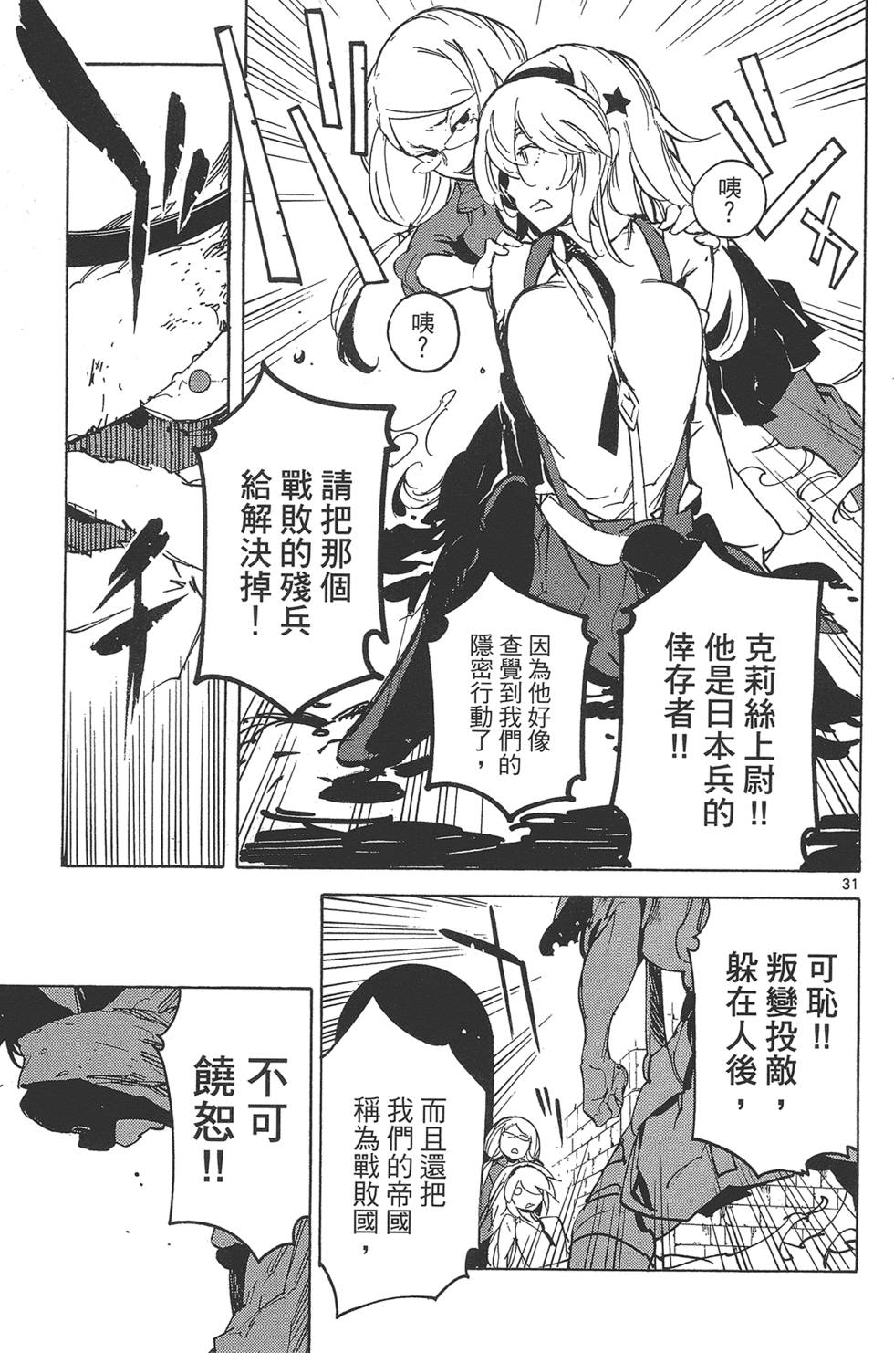 第4卷 第39页