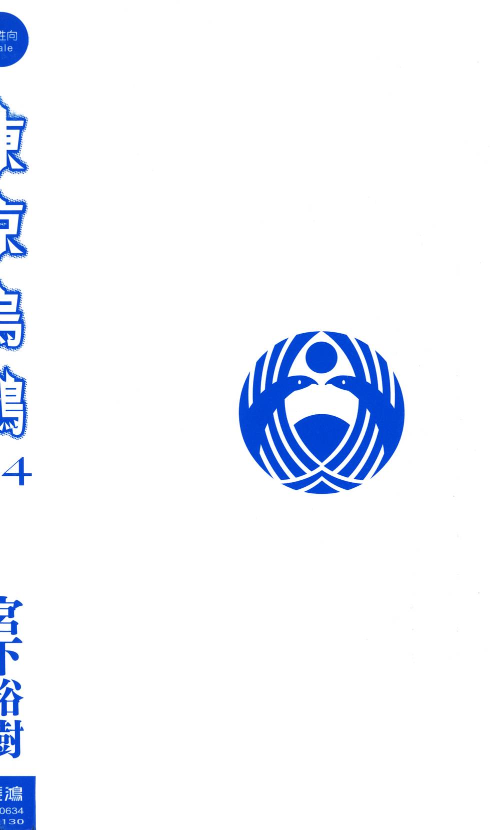 第4卷 第2页