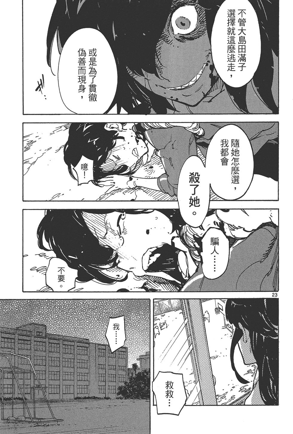 第4卷 第159页