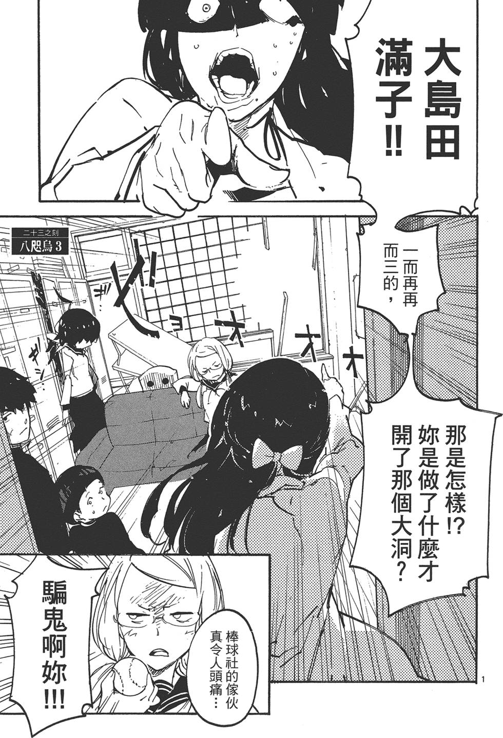 第4卷 第137页