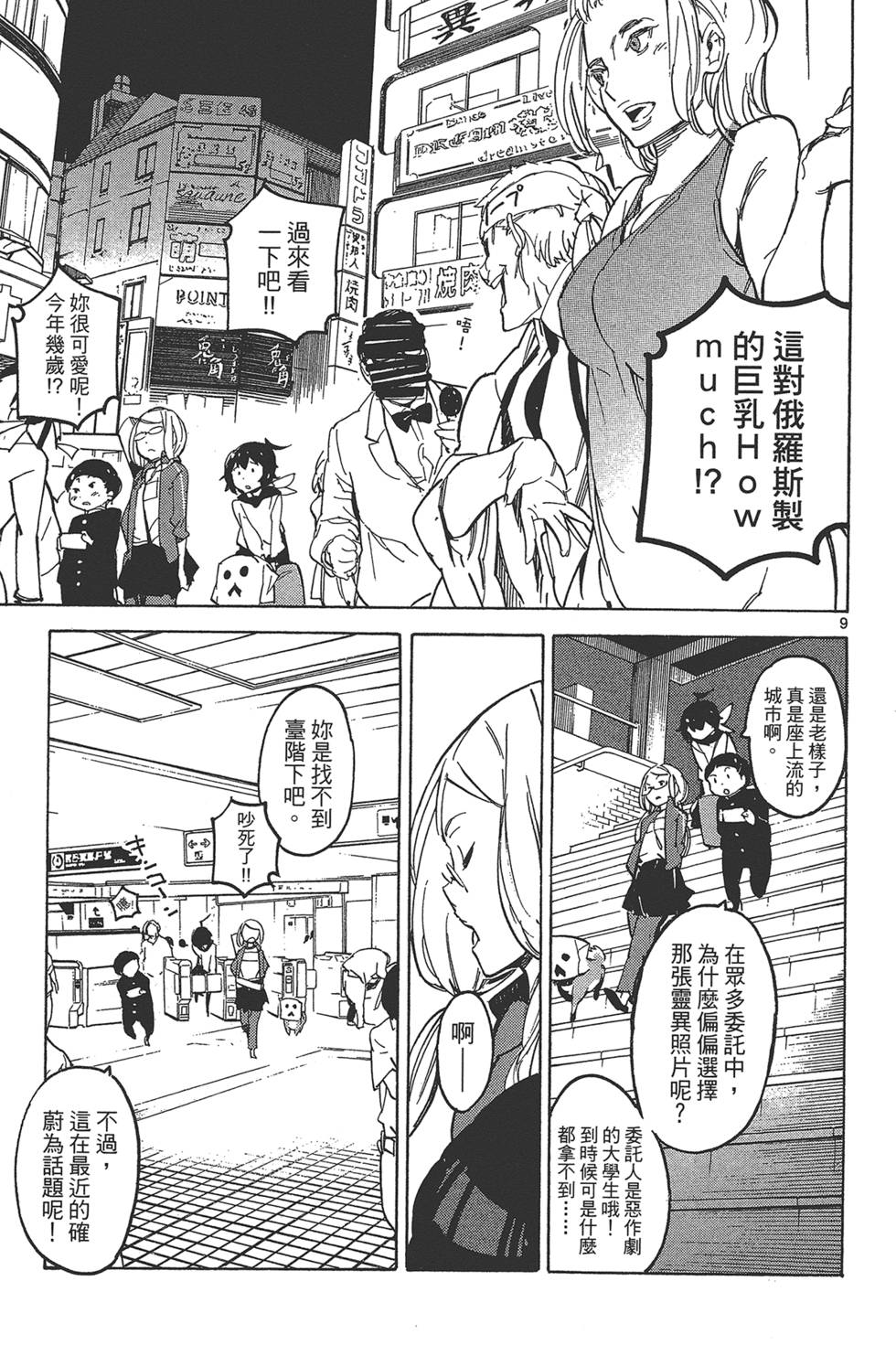 第4卷 第17页