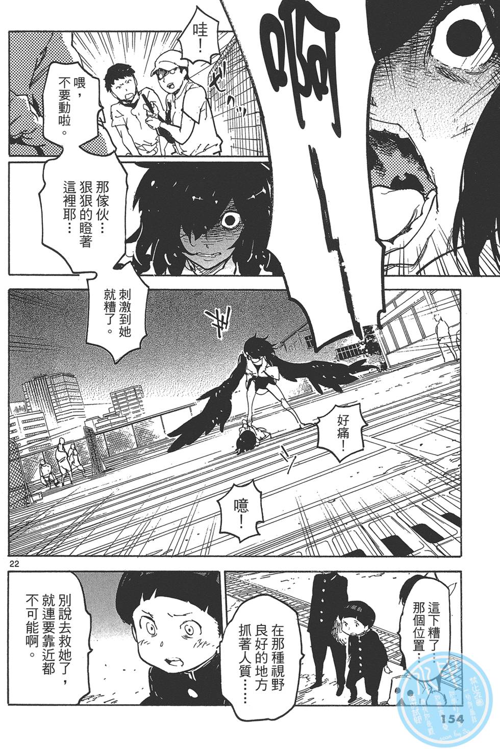 第4卷 第158页