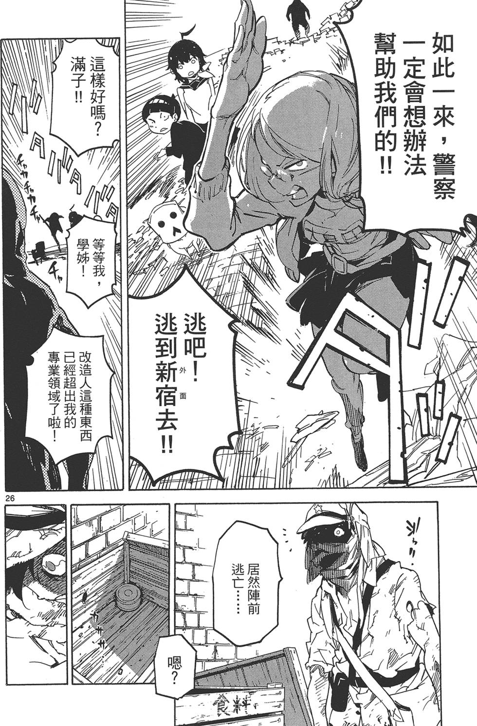 第4卷 第34页