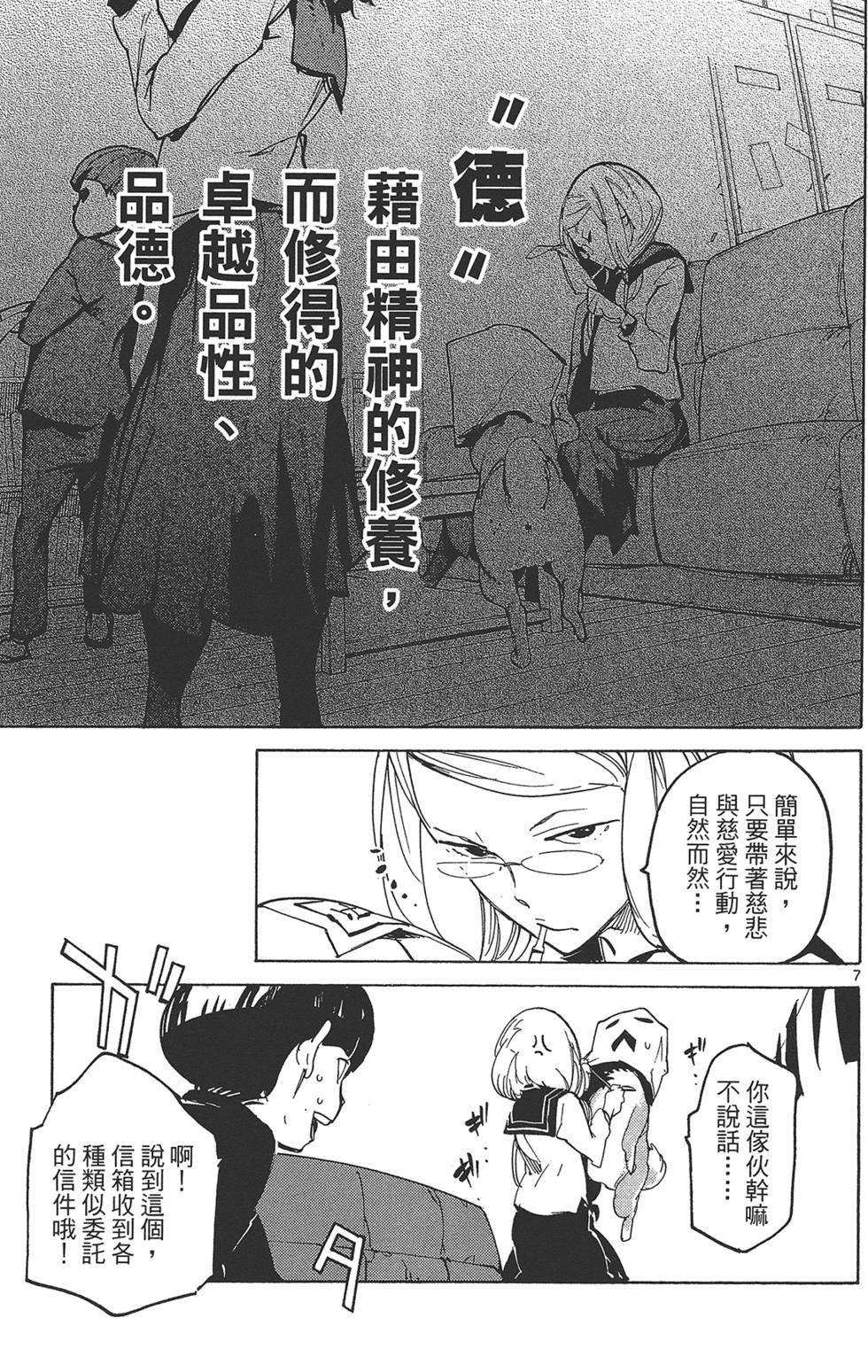 第4卷 第15页