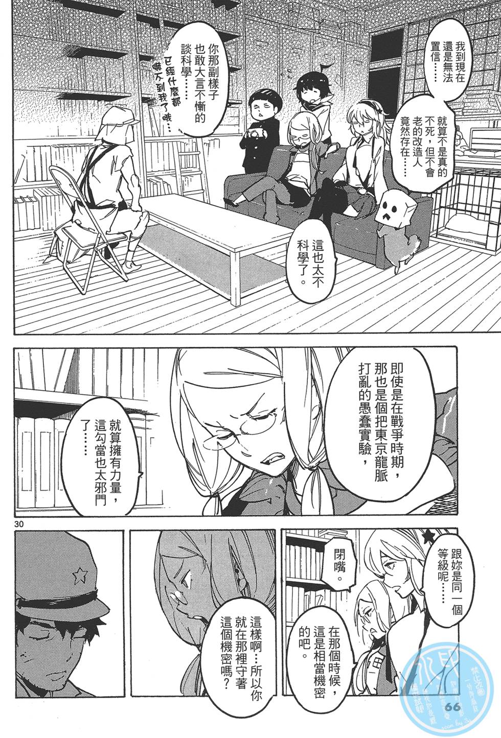 第4卷 第70页
