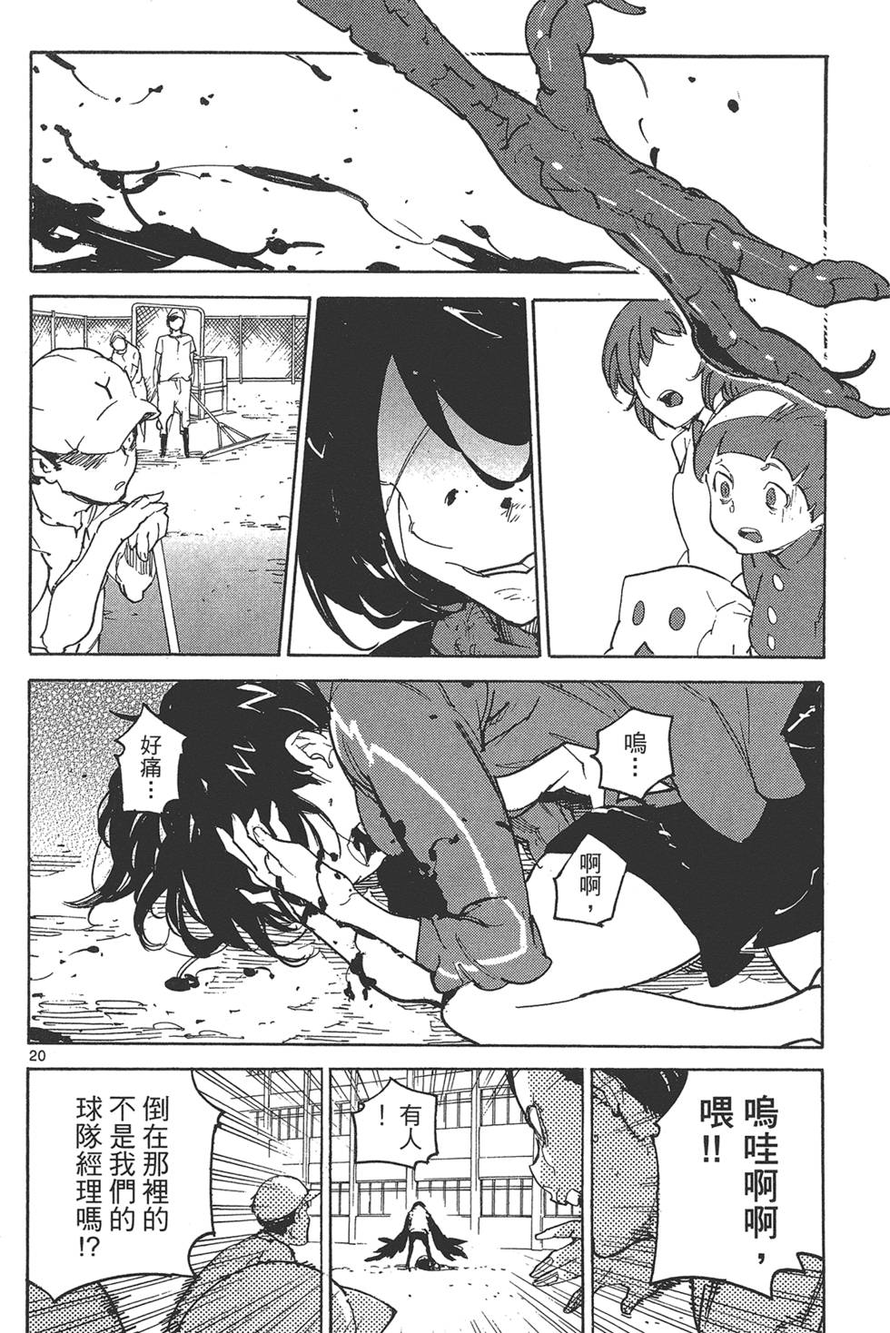第4卷 第156页
