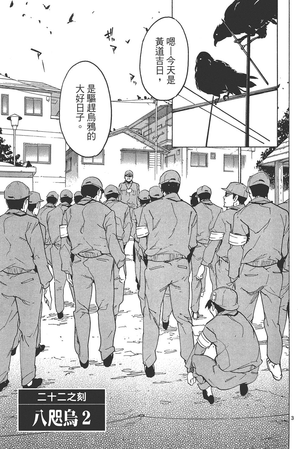 第4卷 第107页