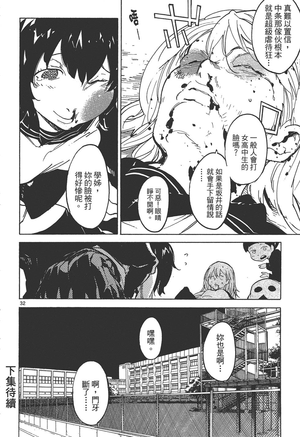 第4卷 第200页