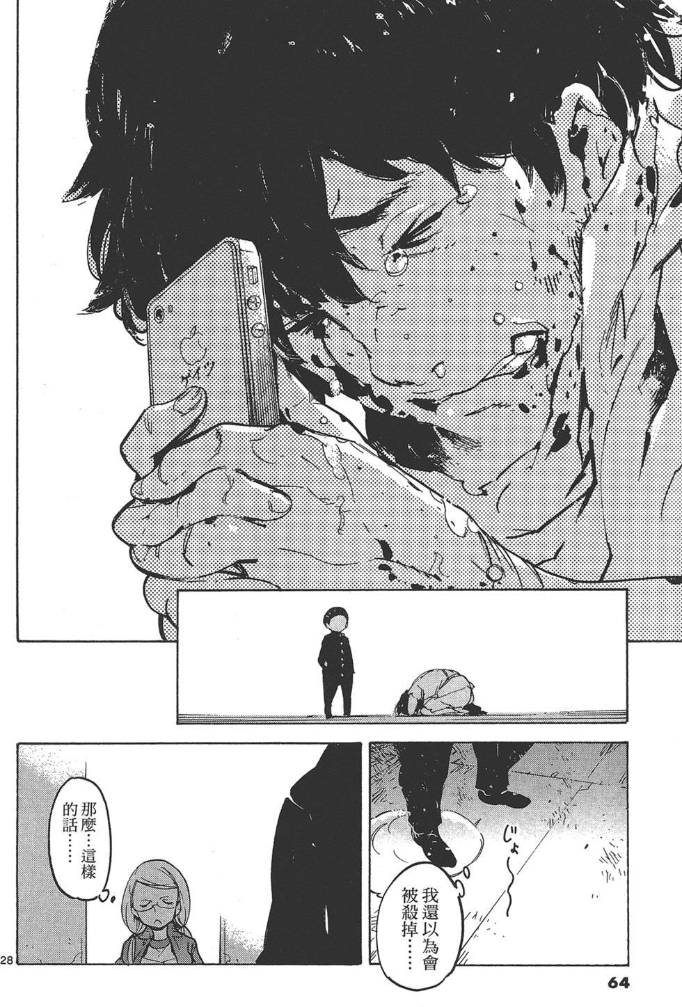 第4卷 第68页
