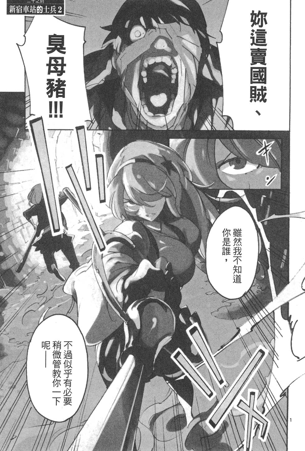 第4卷 第41页