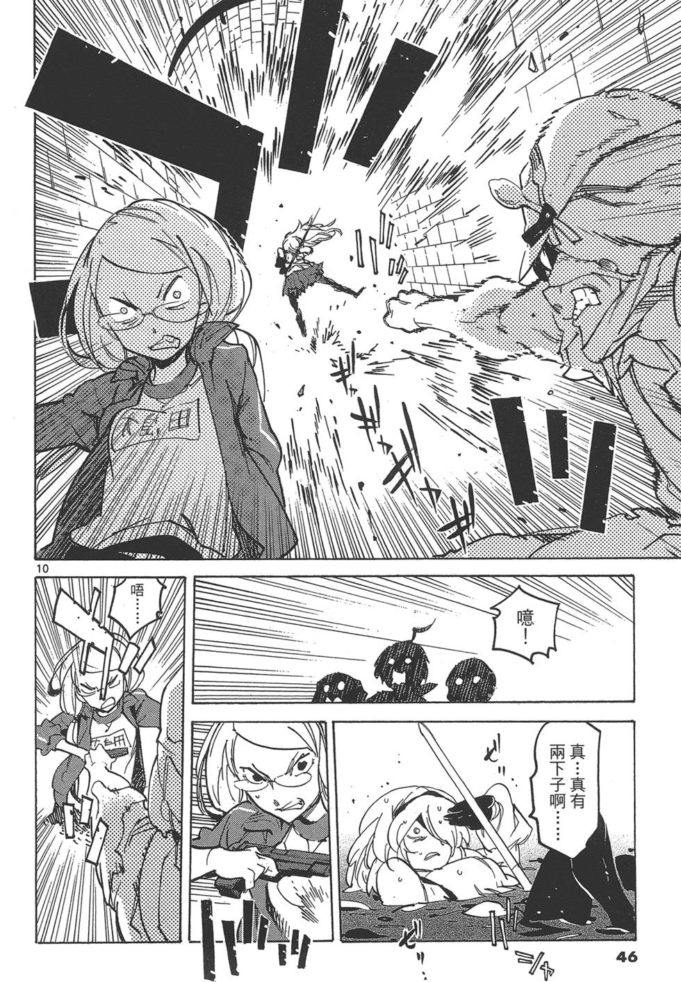 第4卷 第50页