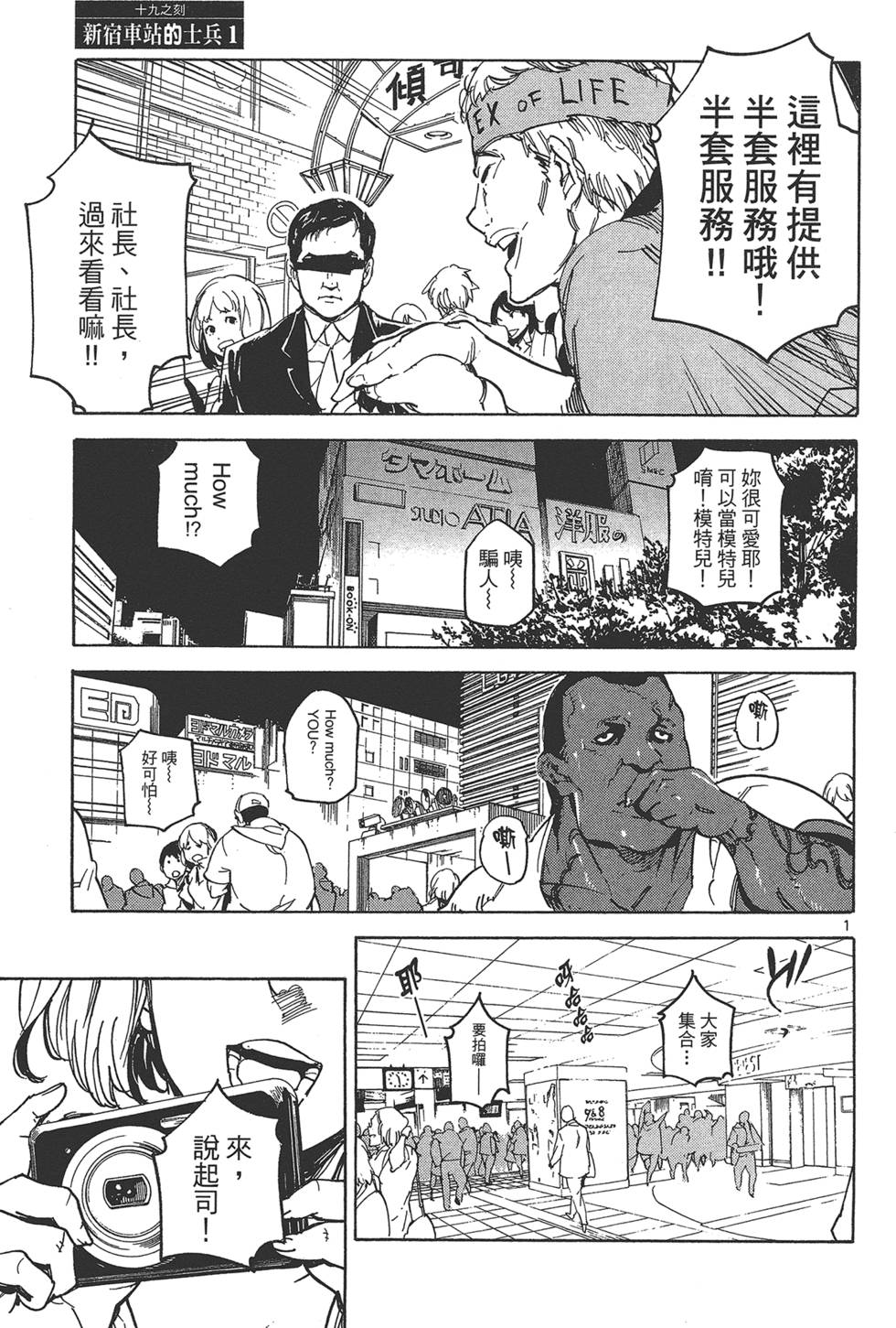 第4卷 第9页