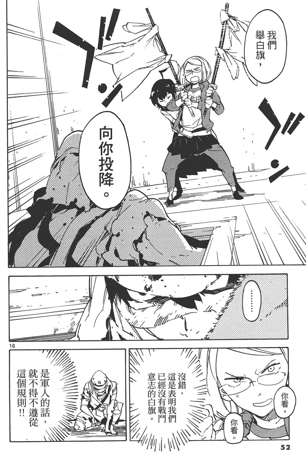 第4卷 第56页