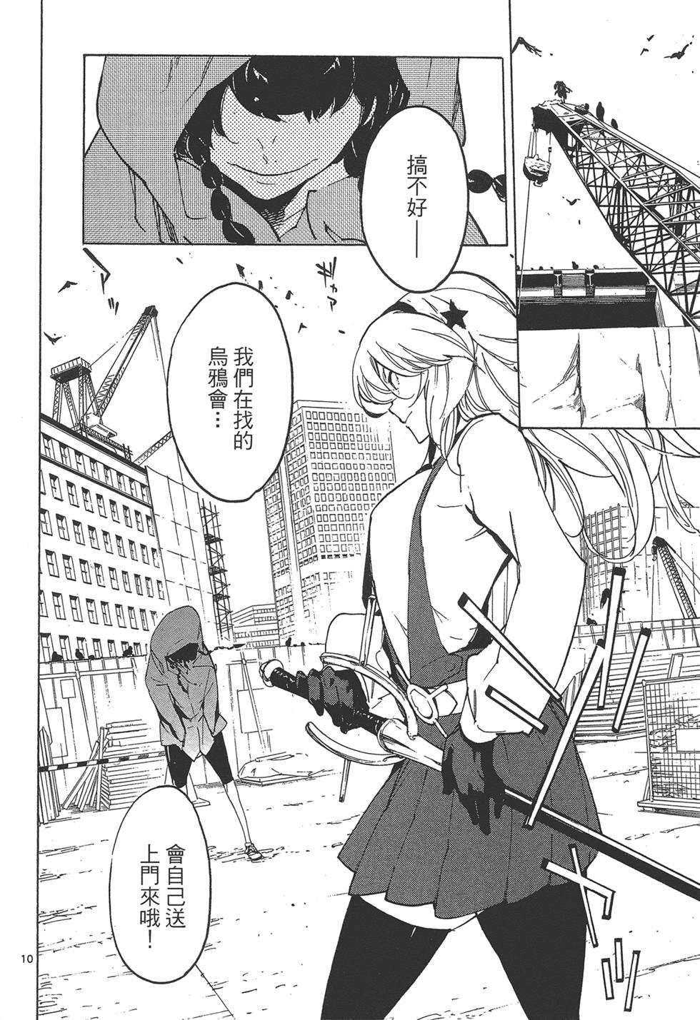 第4卷 第114页