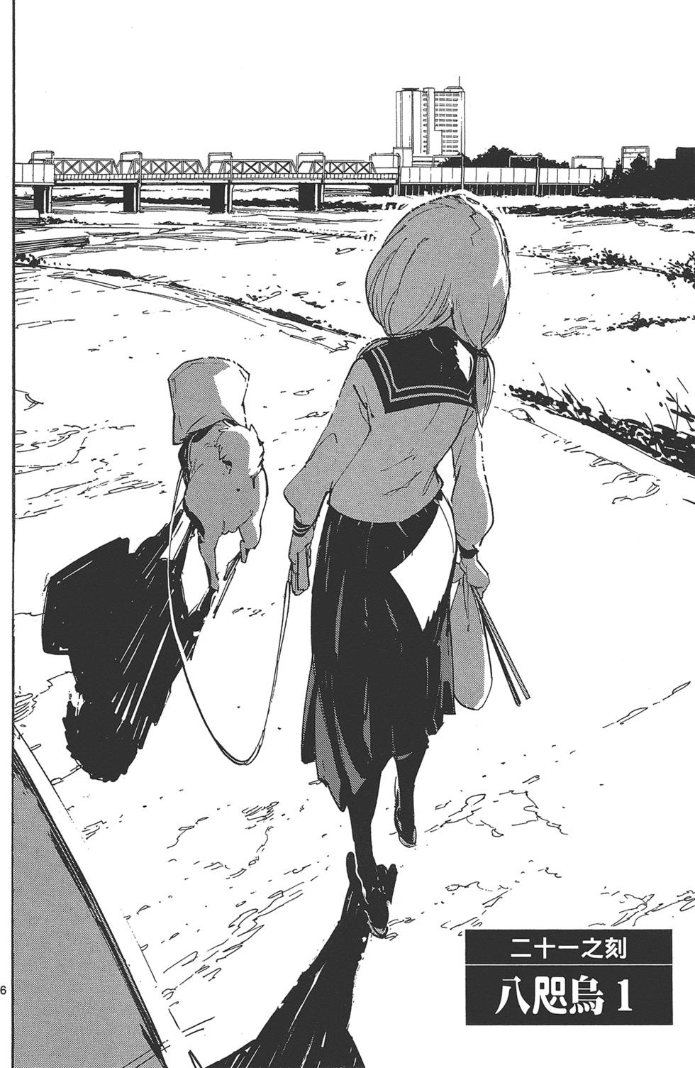 第4卷 第78页