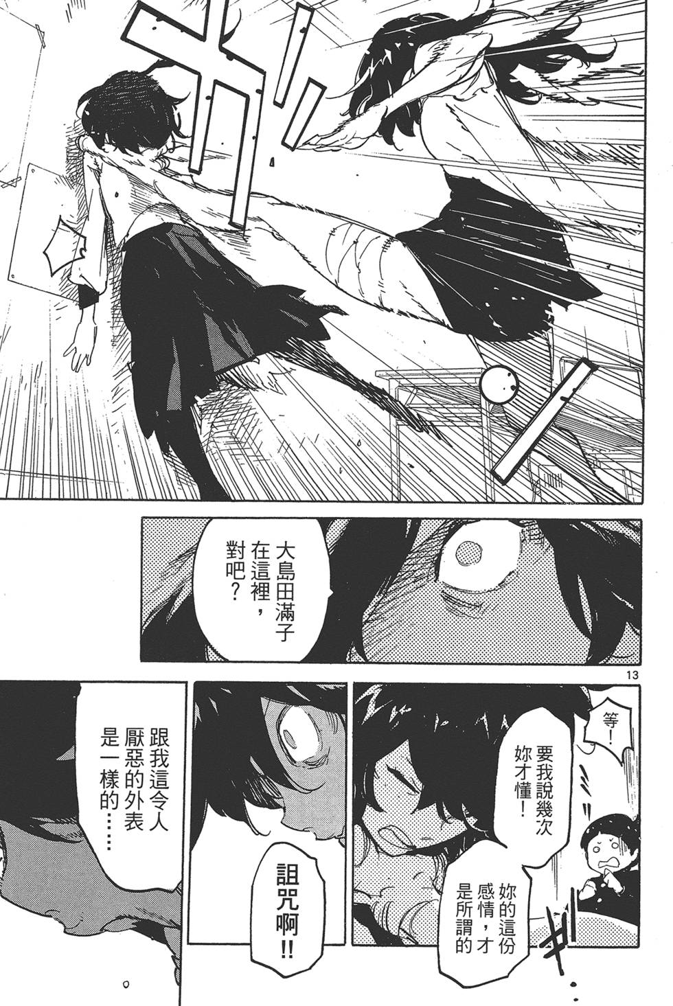 第4卷 第149页