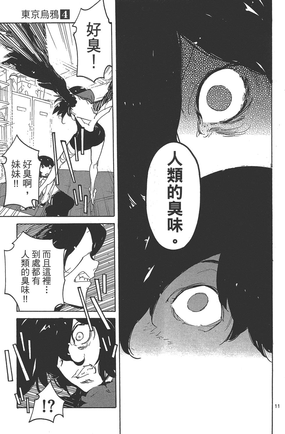 第4卷 第147页