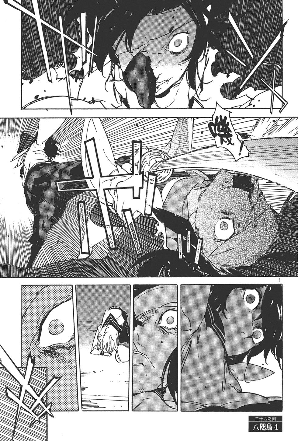 第4卷 第169页