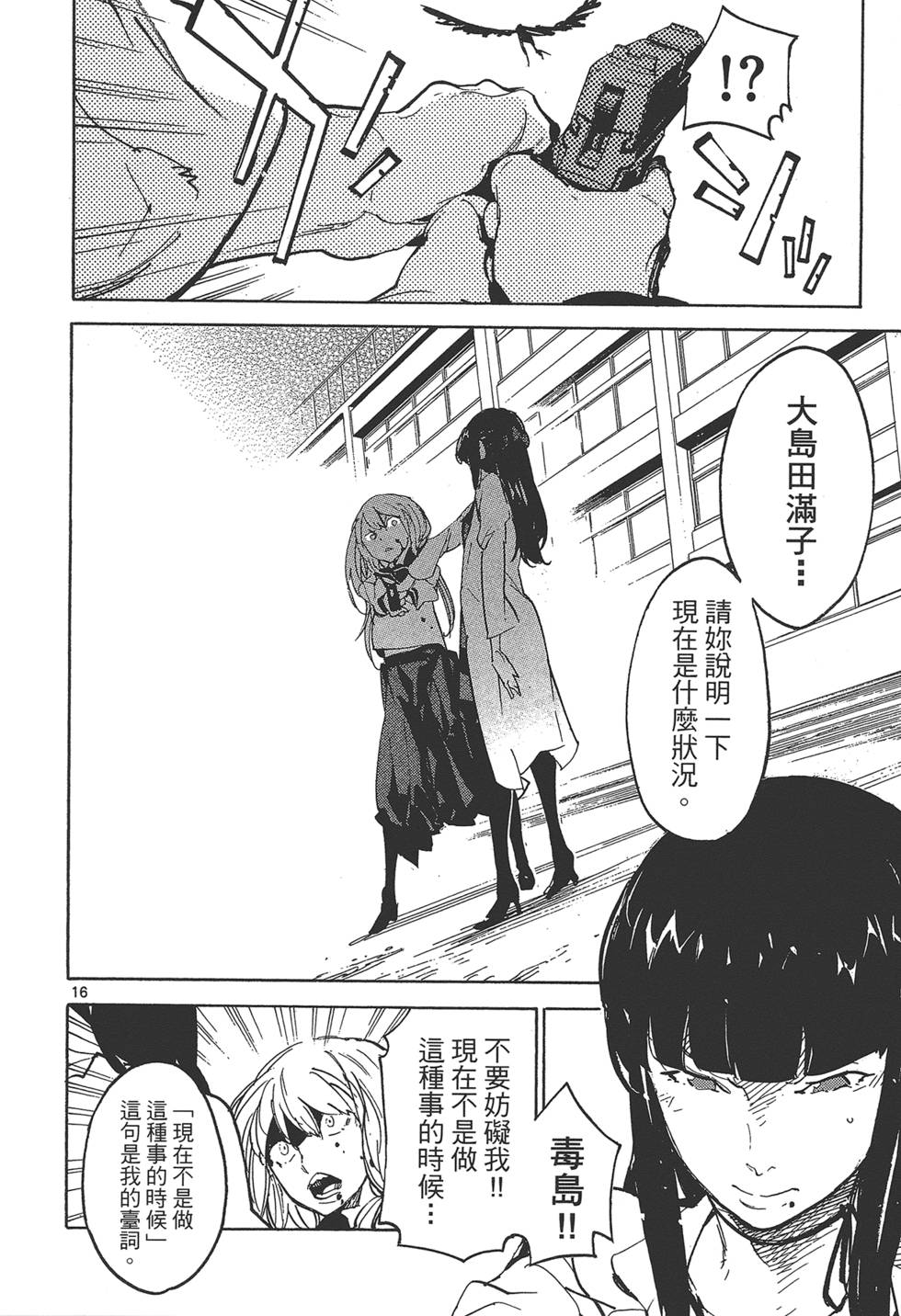 第4卷 第184页