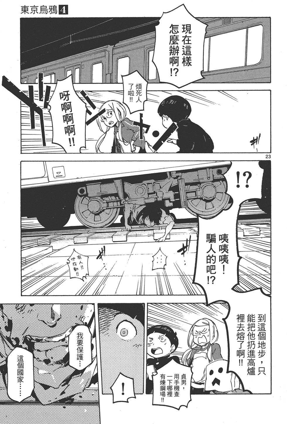 第4卷 第63页