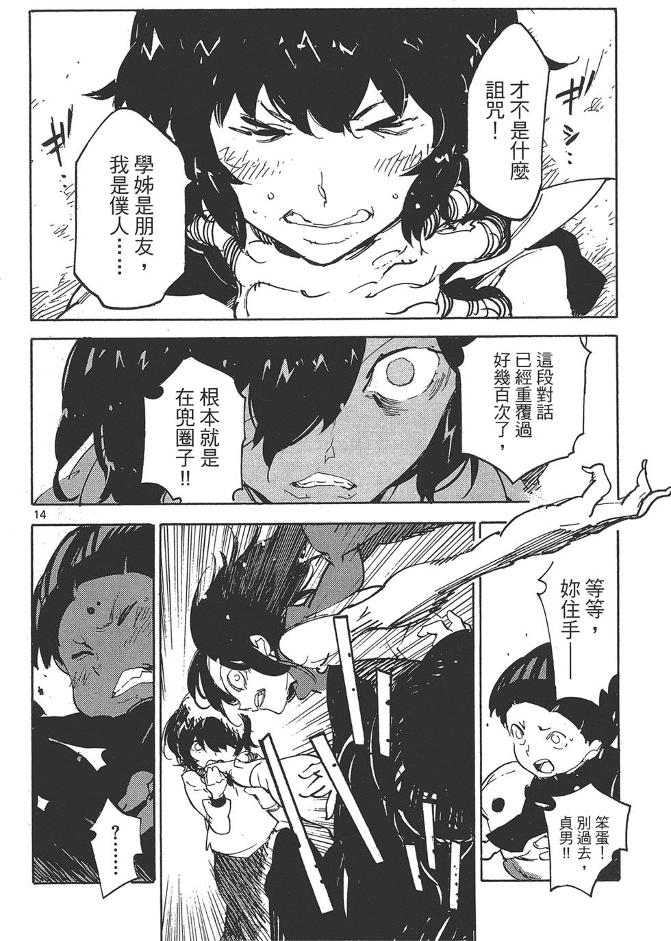 第4卷 第150页