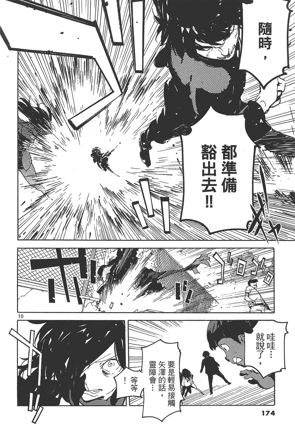 第4卷 第178页