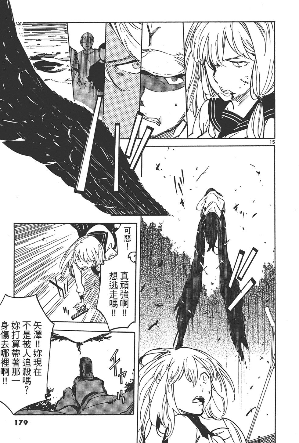 第4卷 第183页
