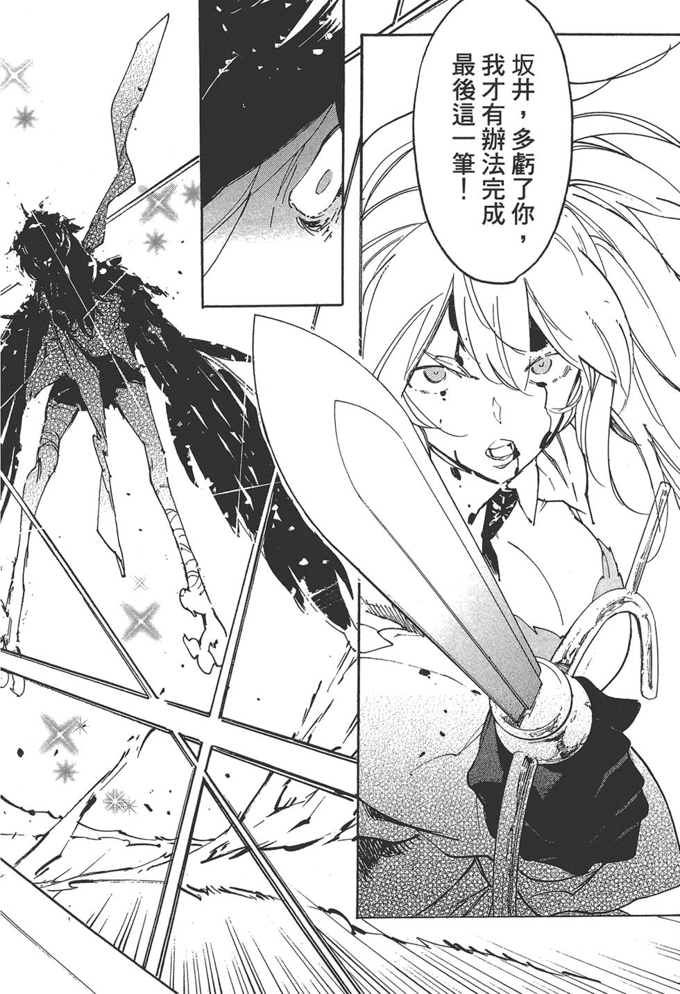第4卷 第128页