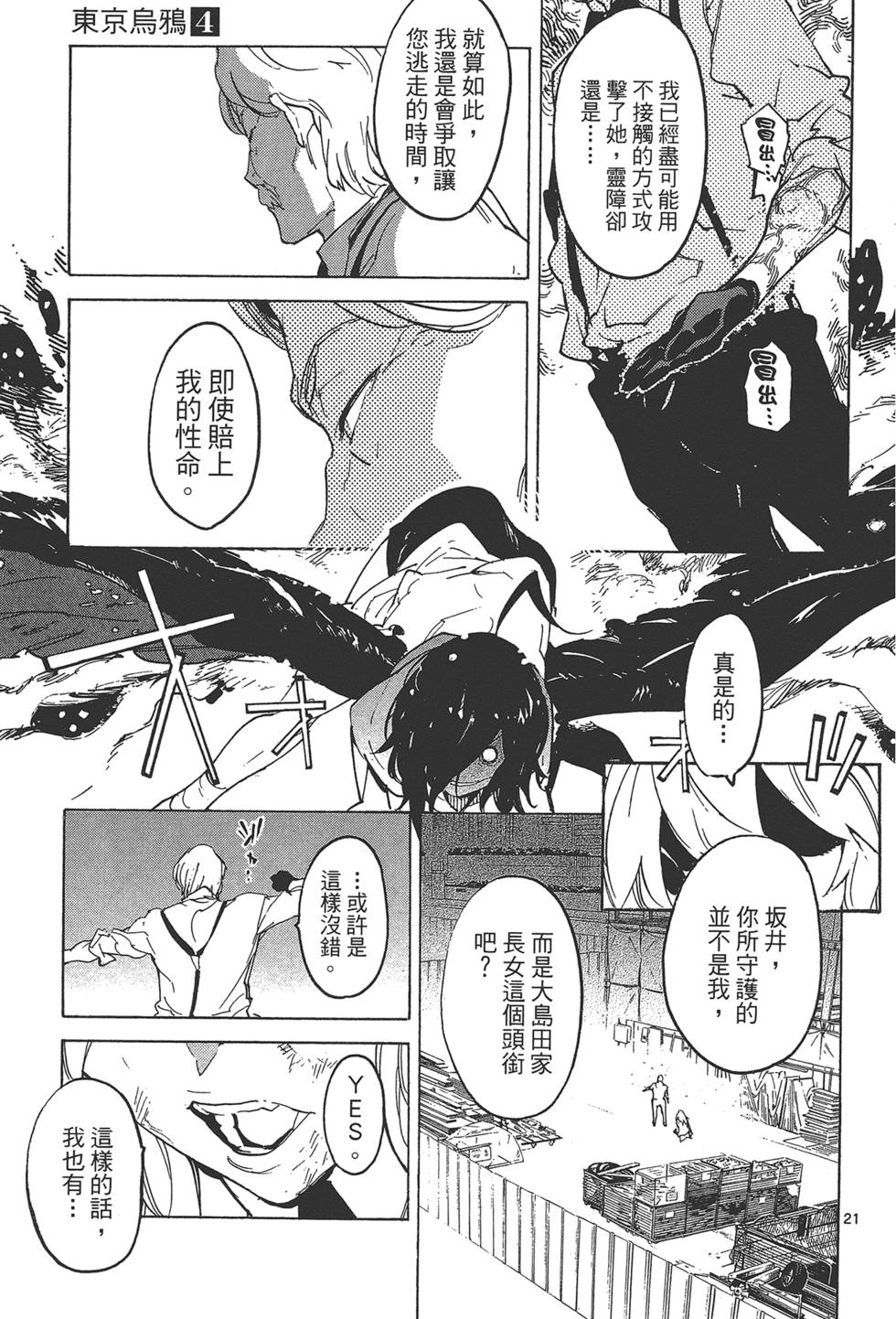 第4卷 第125页