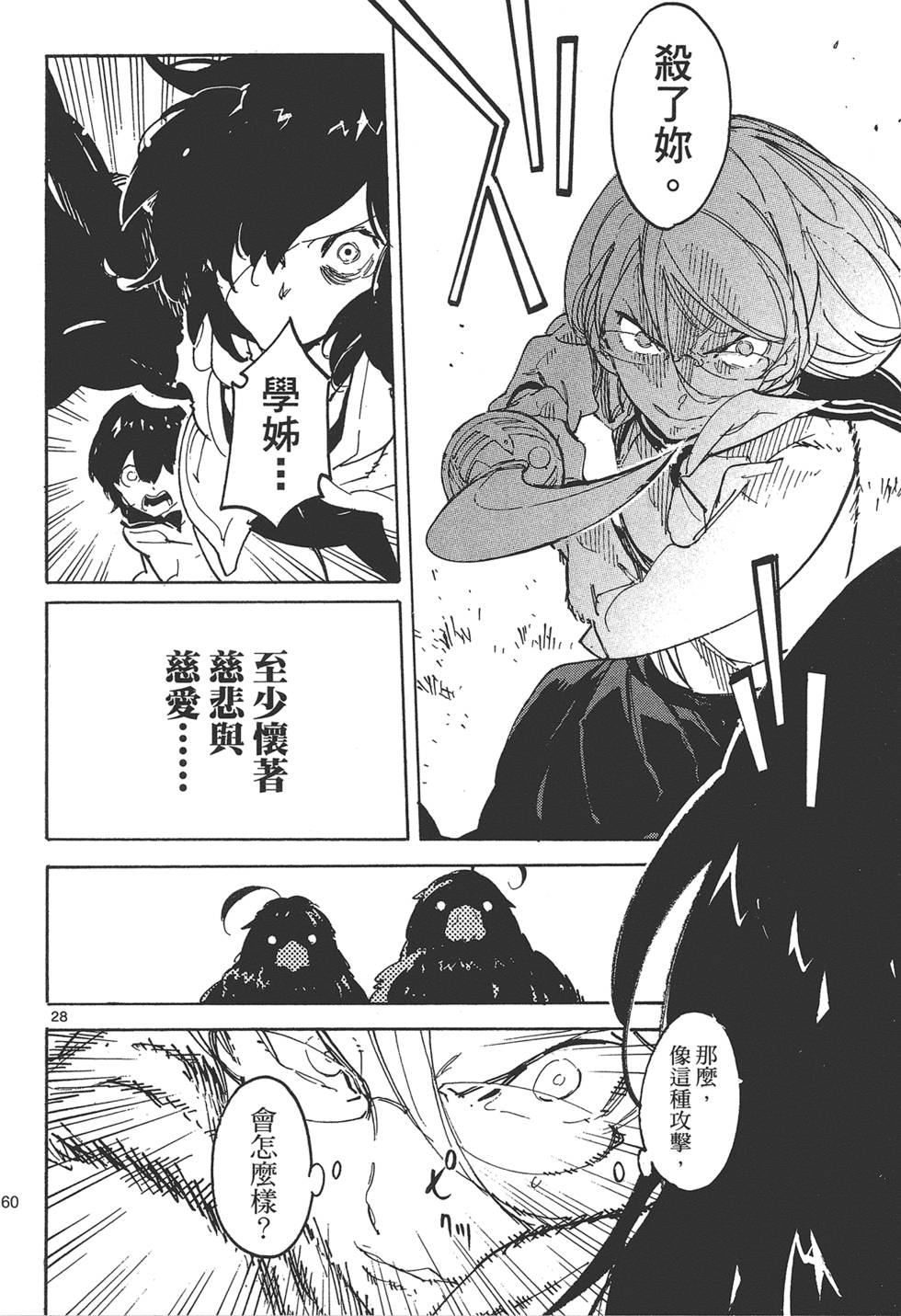 第4卷 第164页