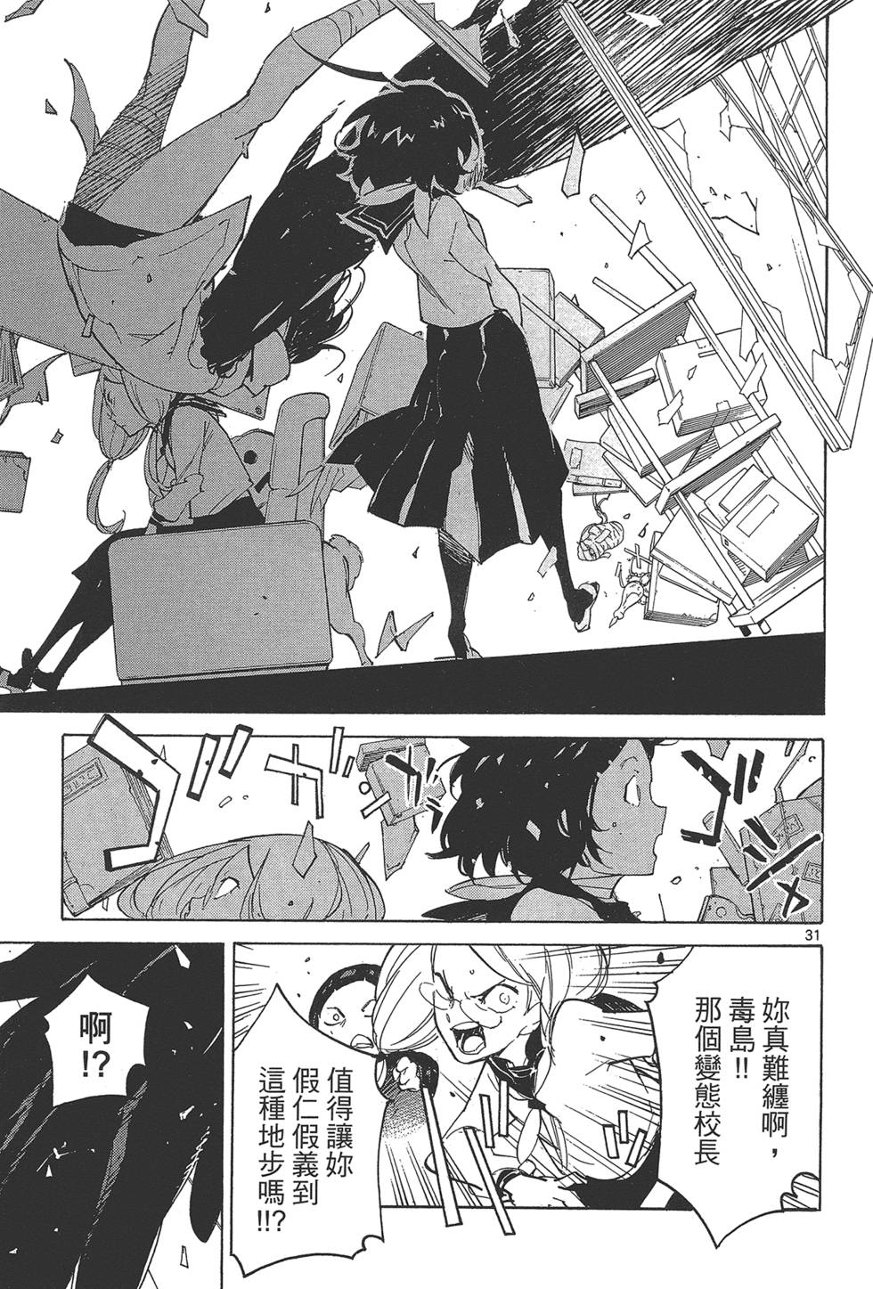 第4卷 第135页