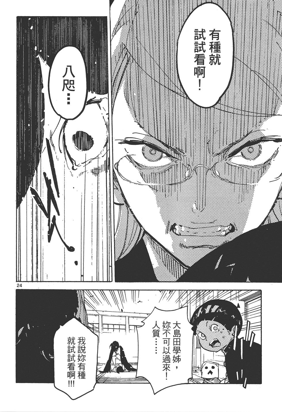 第4卷 第160页