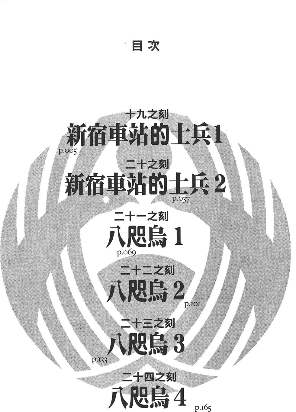第4卷 第8页