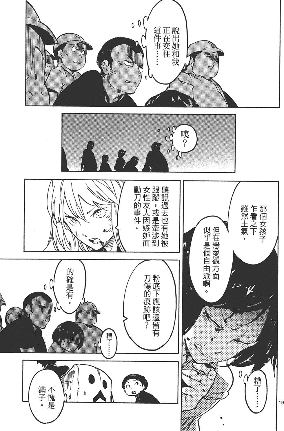第4卷 第187页