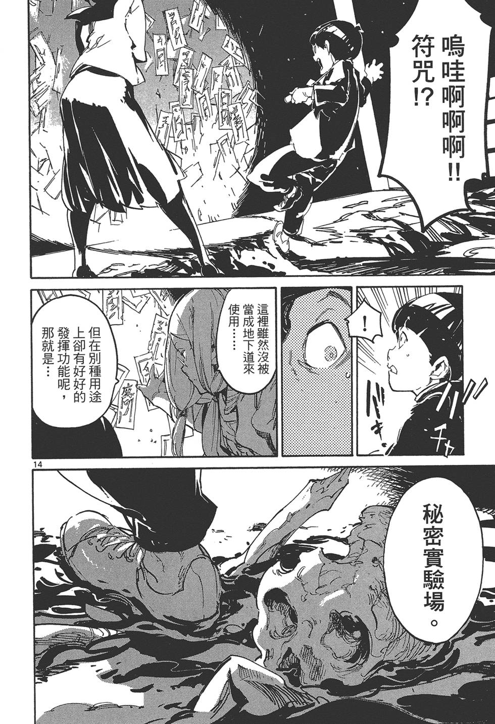 第4卷 第22页