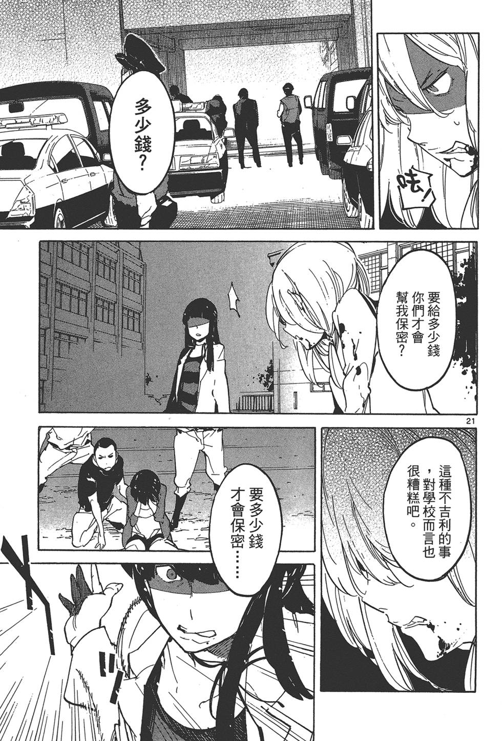 第4卷 第189页
