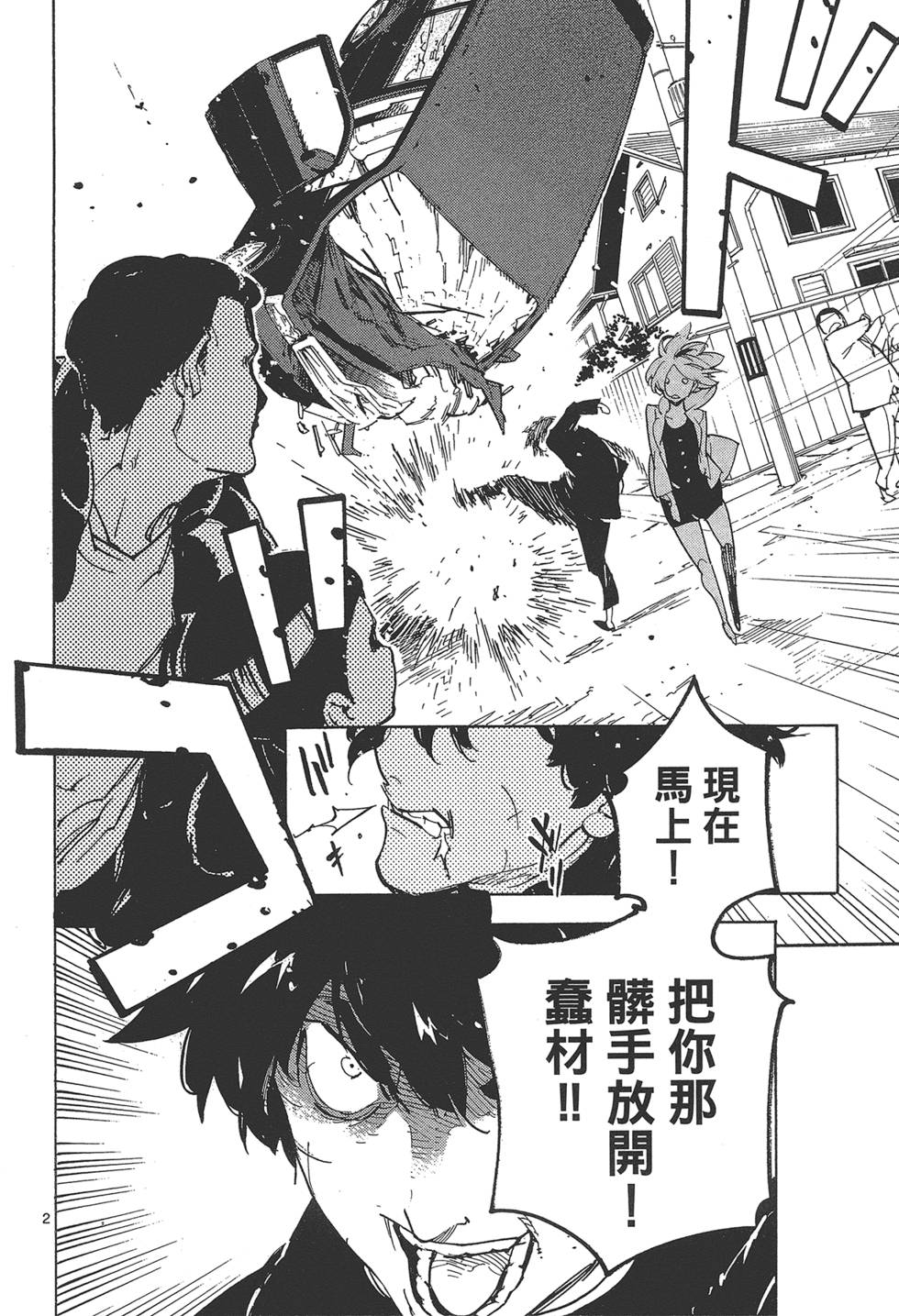 第4卷 第74页