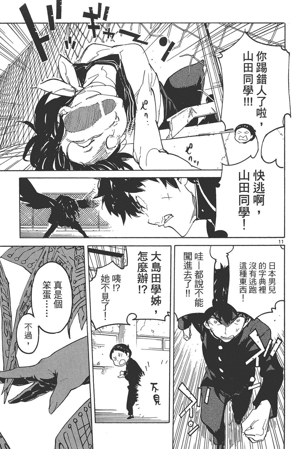 第4卷 第179页