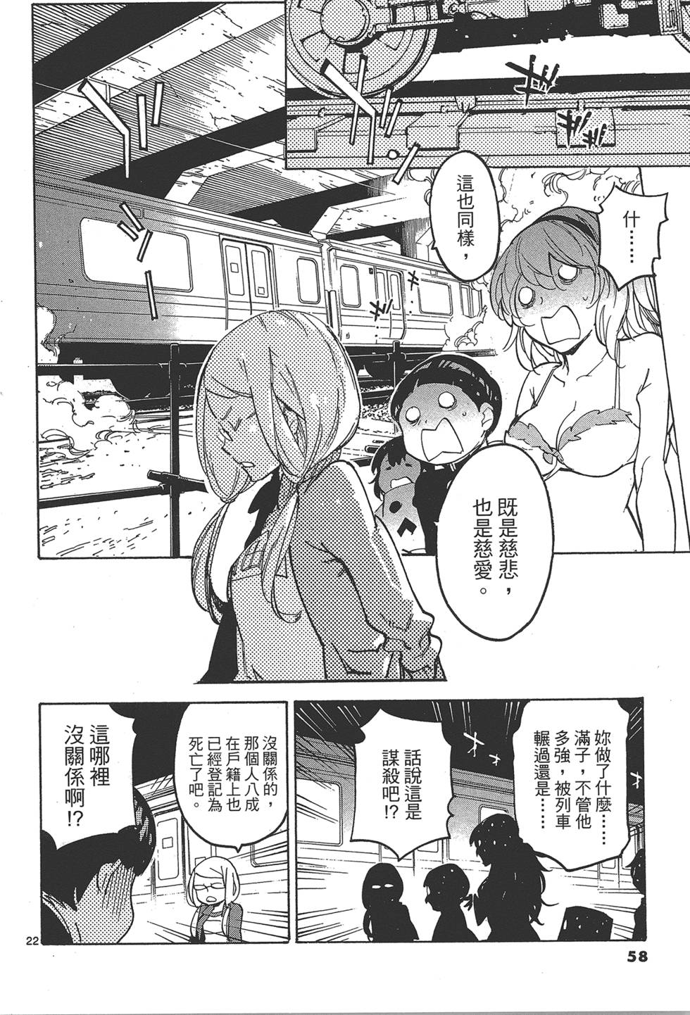 第4卷 第62页