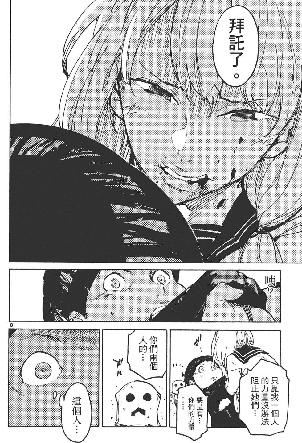 第4卷 第176页