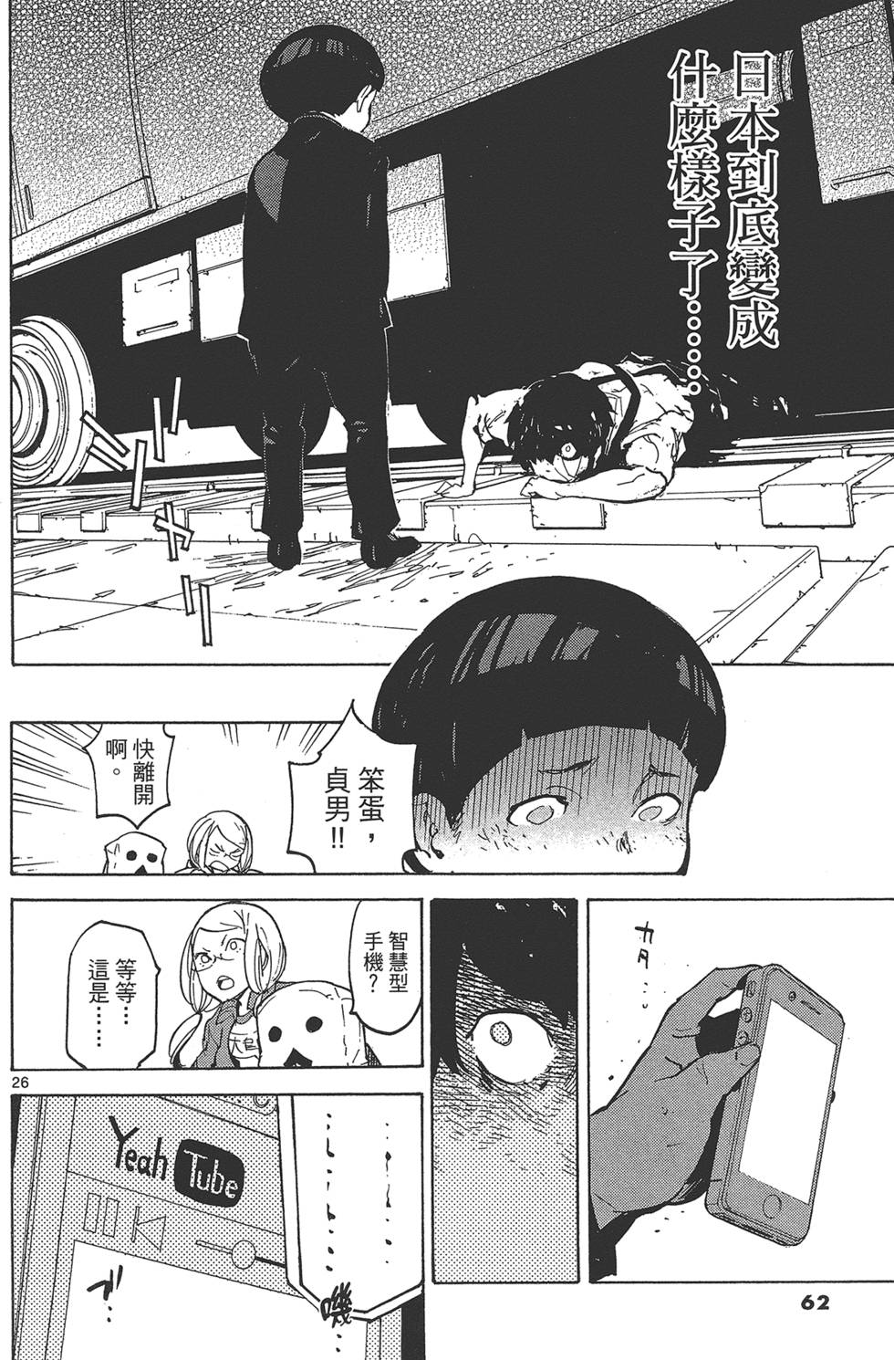 第4卷 第66页