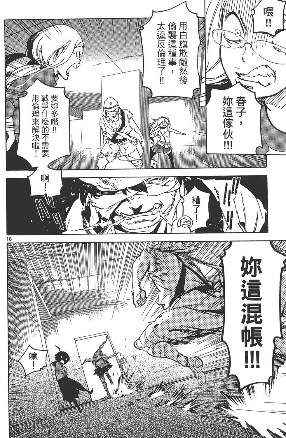 第4卷 第58页