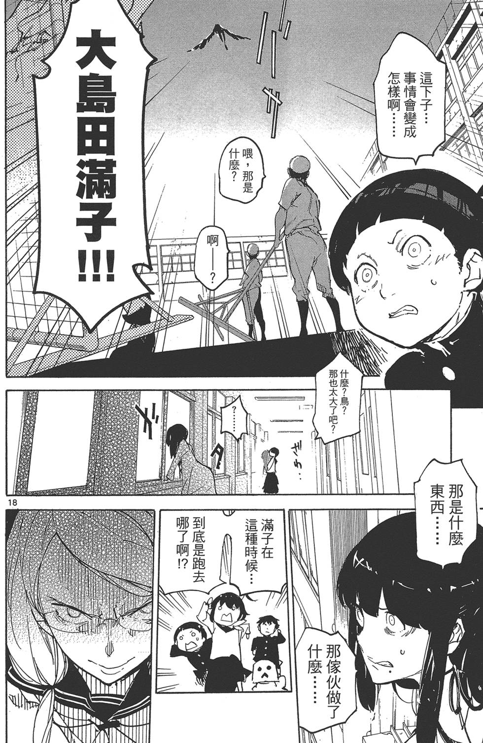 第4卷 第154页