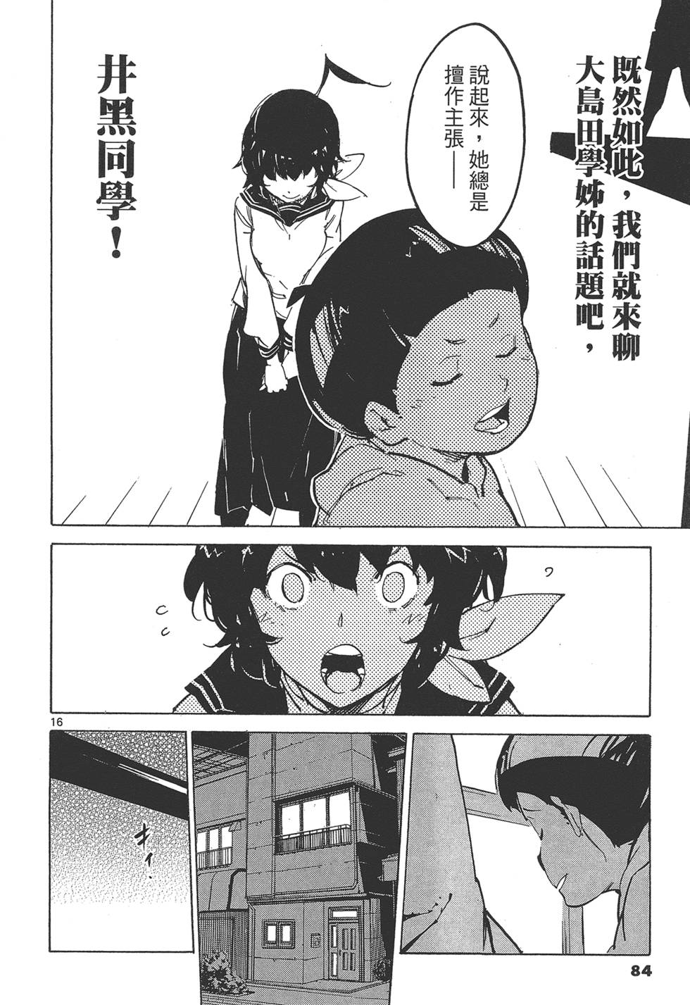 第4卷 第88页