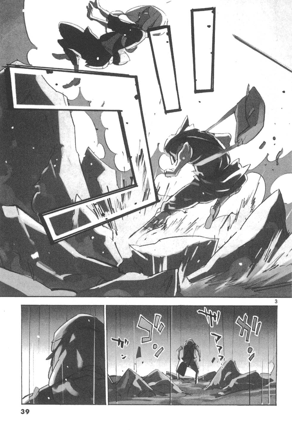 第4卷 第43页
