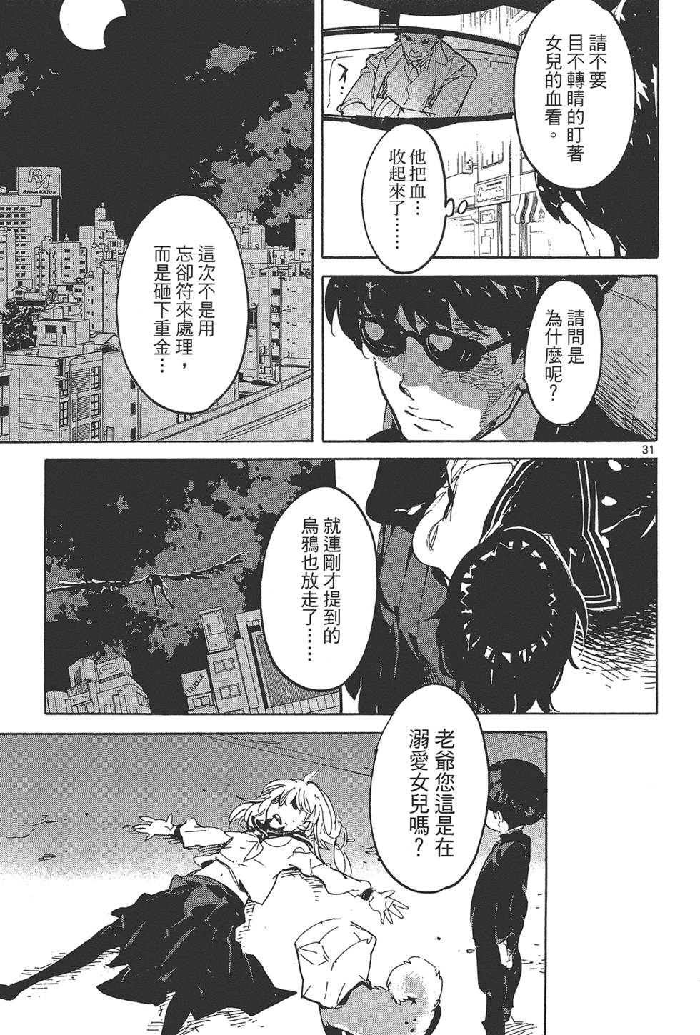 第4卷 第199页