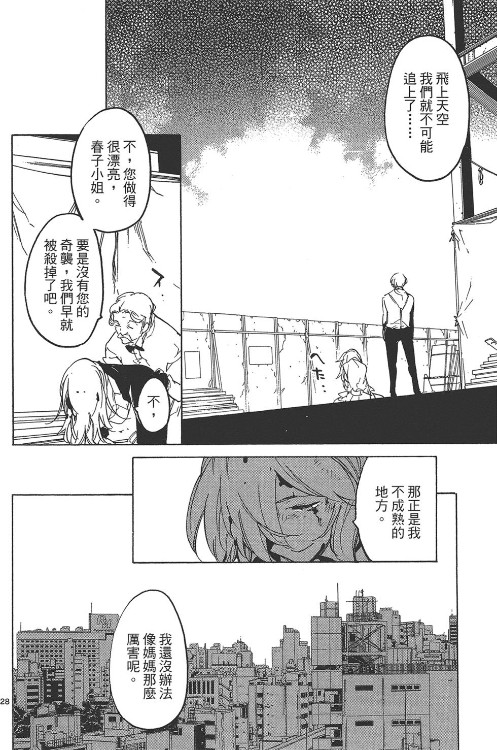 第4卷 第132页