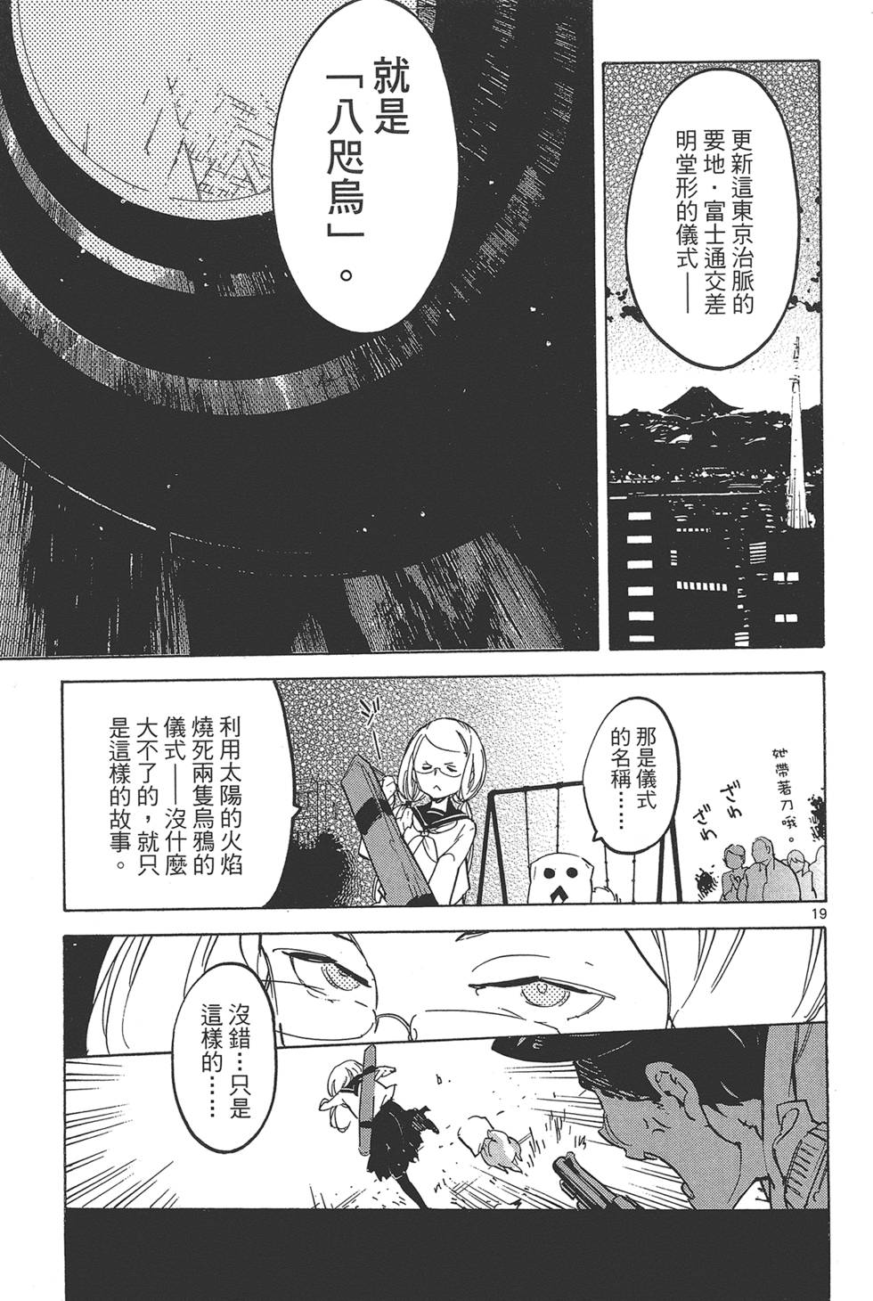 第4卷 第91页