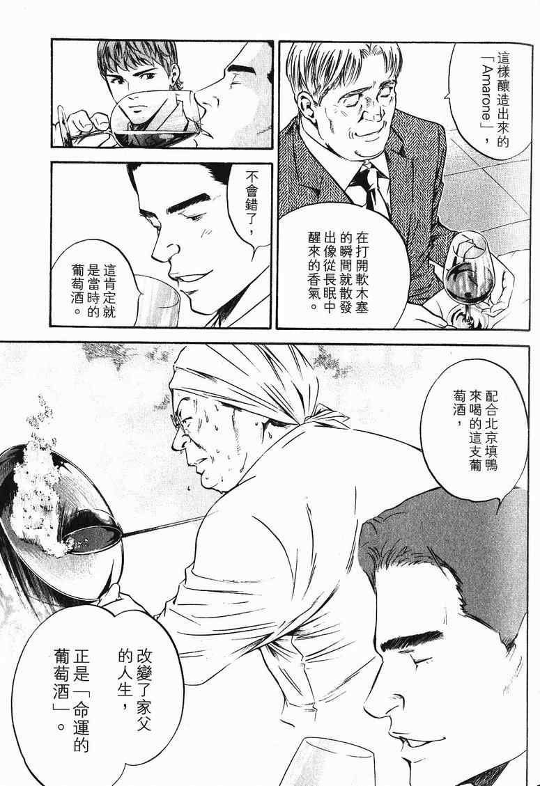 第19卷 第66页