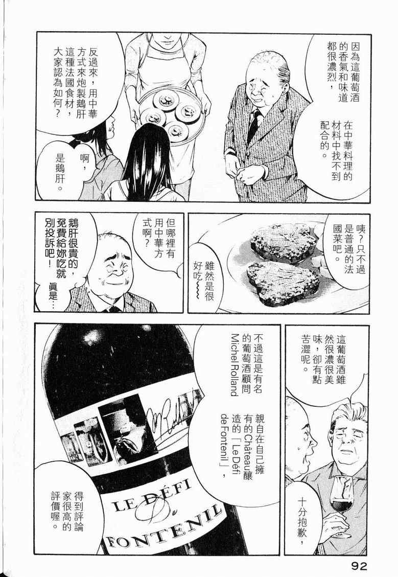 第19卷 第96页